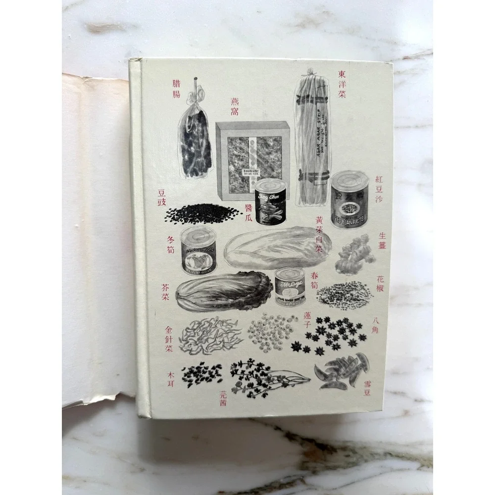 Vintage Irene Kuo The Key to Chinese Cooking Hardcover Cookbook